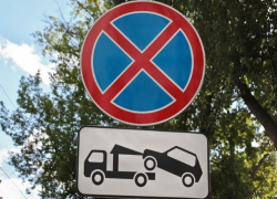 На улице Заводской в Краснодаре запретят парковаться