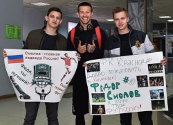 Ради футболки Смолова из «Краснодара» фанаты прибыли в хабаровский аэропорт  в 4 утра