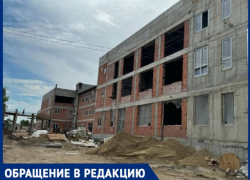 Жители станицы Староминской пожаловались на долгое строительство школы