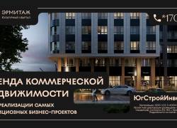 Ваше дело в бизнес-квартале «Эрмитаж»: почему здесь стоит открыться