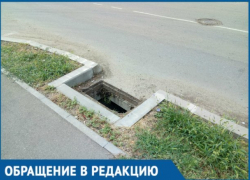  На целой улице в Краснодаре пропали решетки ливневки 