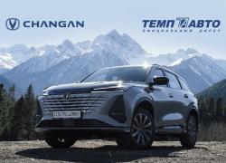 Ваш новый «Чанган»… ближе, чем кажется