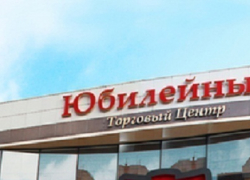 В Краснодаре мужчина с ножом ограбил кредитную организацию 