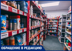 «Врач выписал уколы. Ни в одной аптеке их нет», - краснодарцы продолжают жаловаться на отсутствие медикаментов