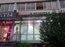 Аптека в Краснодаре неожиданно стала местом встречи особых «клиентов» 