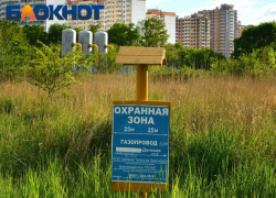 Без газа, света и воды оставят краснодарцев в первый день лета