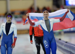 Сочинский конькобежец Кулижников завоевал золото на Чемпионате Европы 