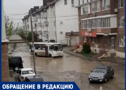 В Краснодаре «Британию» затопило фекалиями у «Аппетита»