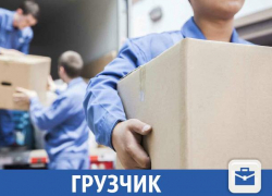 Опытных и порядочных грузчиков разыскивают в Краснодаре