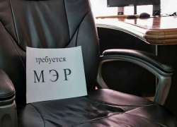 В комиссию по отбору кандидатов на должность мэра Краснодара вошли восемь высокопоставленных чиновников