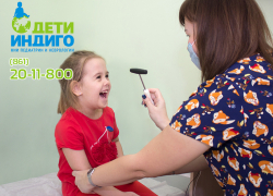 В Краснодаре начнут лечить особых детей по-новому