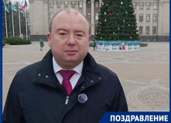 «Краснодарский край с оптимизмом смотрит в будущее»: депутат ЗСК поздравил жителей с Новым годом