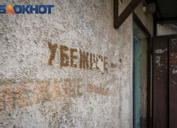 Обломки БПЛА рухнули на крышу многоэтажки в Краснодаре 