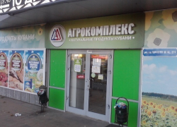 «Ткачев» напал на «Жесть Краснодара», повторив путь Олега Дерипаски