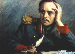 В Краснодарском крае отмечают 200-летие со дня рождения Лермонтова