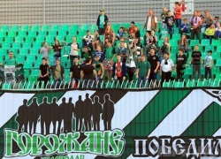 Прекратить бойкотировать клуб решили фанаты футбольного "Краснодара"