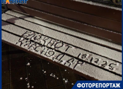 Незаметно для жителей Краснодар припорошило снегом: ночные кадры