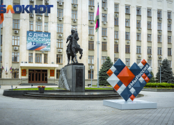 На украшения и мероприятия ко Дню России на Кубани потратят 13 млн рублей