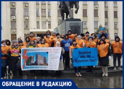 «Нам отказали», - дольщики краснодарского ЖК «Мультиплекс Кино» 