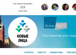 Проект «Новые лица» должен оживить российскую политику