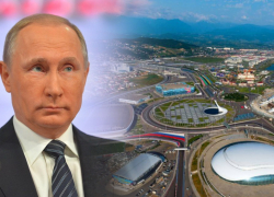 «Сириус – личный проект Путина», – политолог о выделения части Сочи, где будет «город детства» и резиденция президента 