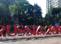 Обеспечен рост цен на 225 процентов: ЧМ-2018 пришел в Краснодарский край