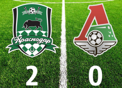 «Краснодар» обыграл «Локомотив» со счетом 2:0