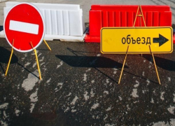 В Краснодаре закроют для движения еще один участок улицы имени Тургенева 