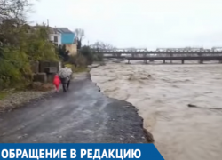  «Скорая» не может проехать: река отрезала жителей улицы в Сочи от города 