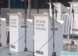  В Краснодаре открылся сезон променад-концертов
