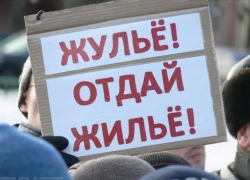 Система «уменьшения» обманутых дольщиков заработала для Краснодарского края