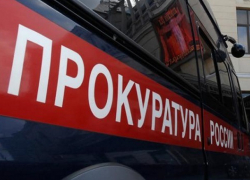 От депутата Госдумы прилетело прокурору Краснодарского края