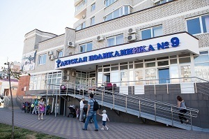 В Краснодаре из-за забытых вещей эвакуировали пациентов поликлиники