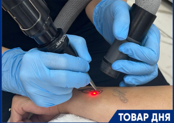 Товар дня: бесплатная консультация по удалению тату в клинике LE BAR CLINIC