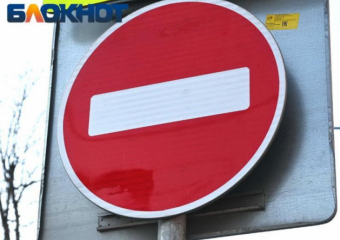 В августе улицы Краснодара перекроют для движения авто из-за двух мероприятий