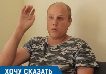 Трамп не помог: обманутый дольщик из Краснодара просит помощи у Путина