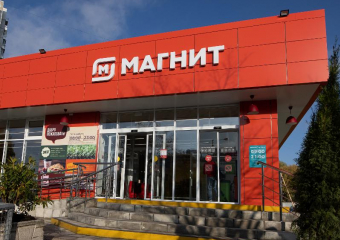 «Магнит» договорился о покупке сети «Дикси»