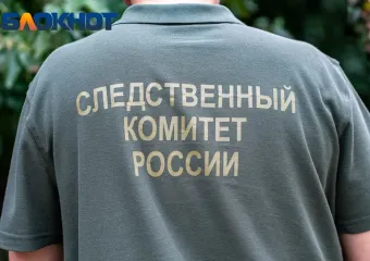 Зарезавшему жену из ревности петербуржцу в Краснодарском крае предъявили обвинение в убийстве 