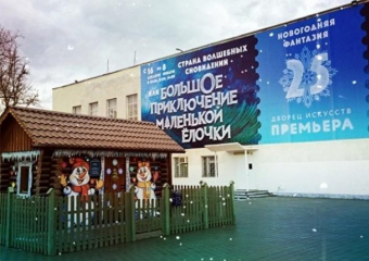  В Краснодаре откроется домик Деда Мороза 