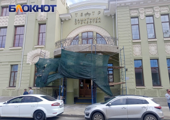 В Краснодаре ремонтируют отреставрированный за 490 млн рублей Театр Защитника Отечества
