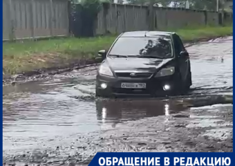 «Единственный путь в СНТ»: краснодарцы попросили отремонтировать покрытую ямами дорогу