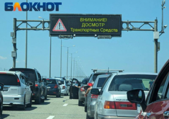 Многокилометровая вереница из машин выстроилась у Крымского моста 