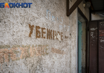 Обломки БПЛА рухнули в Абинском районе: что известно