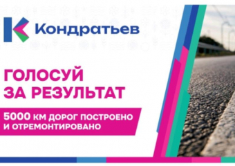 Результаты важнее слов