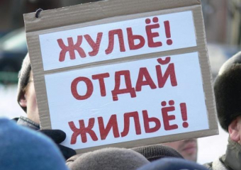 Обманутых дольщиков не будет в Краснодарском крае, но с 2019 года