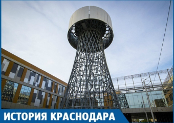 Башня Краснодара, в которой никогда не жили крокодилы