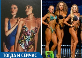 Красотки 80-х VS фитнес-бикини: как изменились стандарты красоты