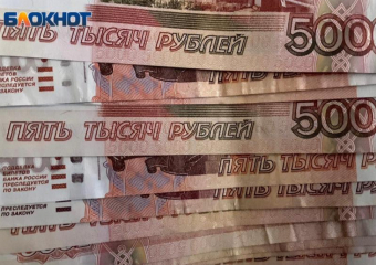Краснодар оказался не первым: какой район Кубани обошел крупные города по зарплате