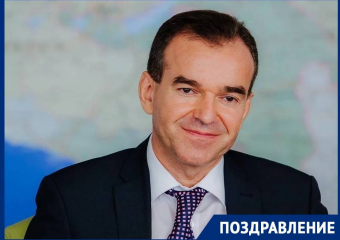 «Спасибо вам за все»: губернатор поздравил жительниц Кубани с 8 Марта