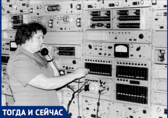 «Тогда и сейчас»: как в Краснодаре появилась телефонная связь